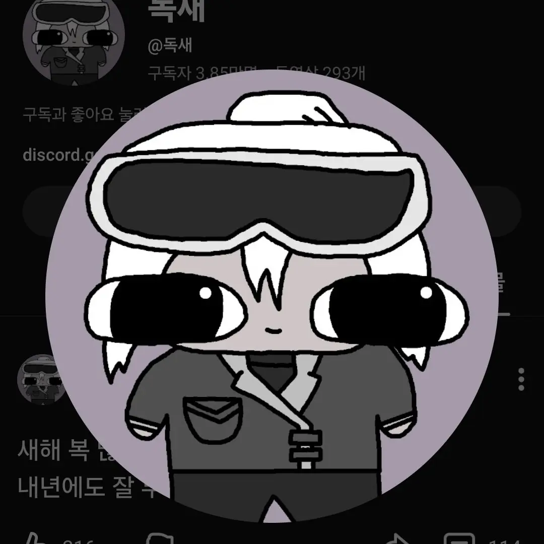 PetiteGoose7433의 흑백조>;)