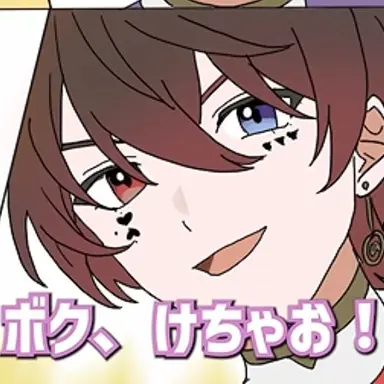 Profile image of あっと