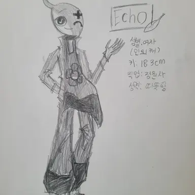 Profile image of 에코