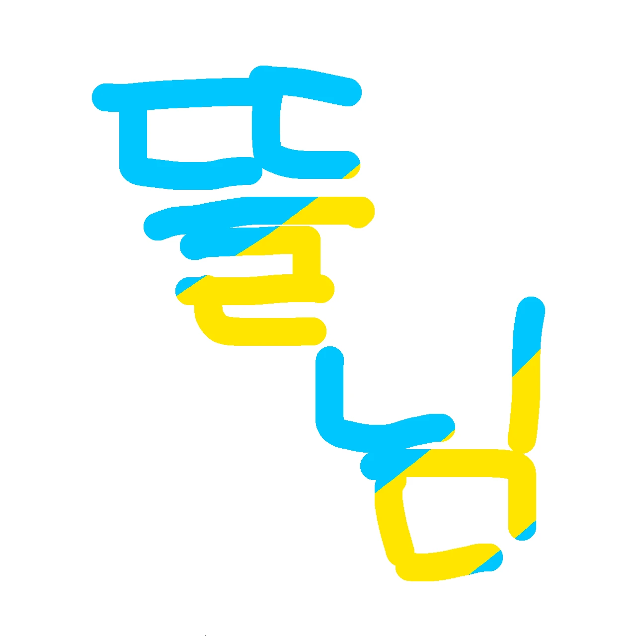 잠뜰