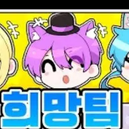 Profile image of 현이머