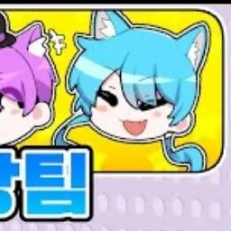 Profile image of 료미