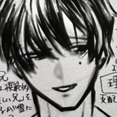 Profile image of 想