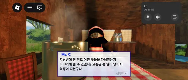 Profile image of Ms. C