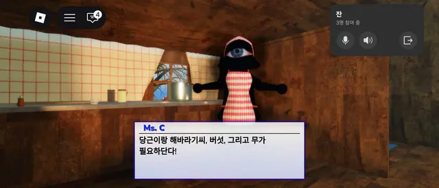 Profile image of Ms. C