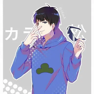 Profile image of カラ松