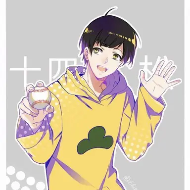 Profile image of 十四松