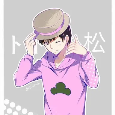 Profile image of トド松