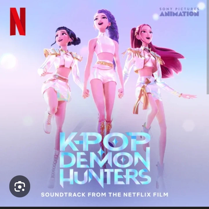 당신