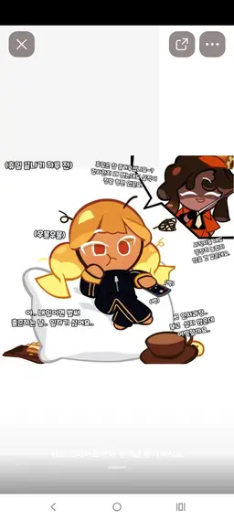 Profile image of 커피캔디맛 쿠키