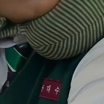 Profile image of デス