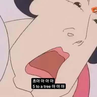 Profile image of 여우