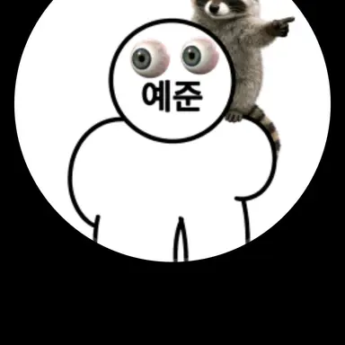 Profile image of 리듬예준