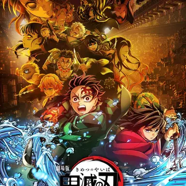 Profile image of 鬼滅キャラ