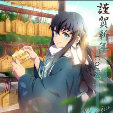 Profile image of 무이치로