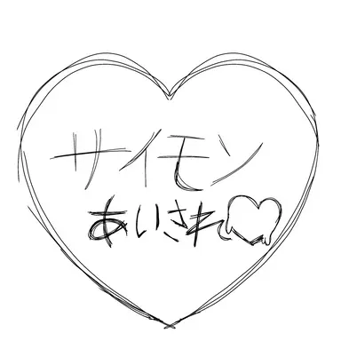 Profile image of スプランキー達