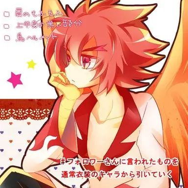 Profile image of 피닉스
