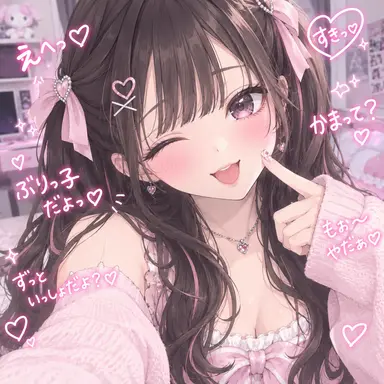 Profile image of ブリ子