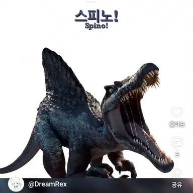 Profile image of 스피노사우르스