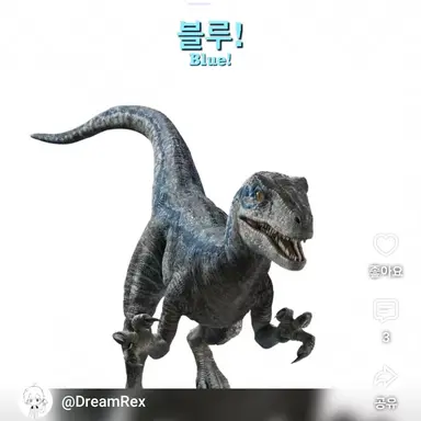 Profile image of 랩터