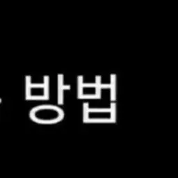 ruerue1850의 욕쟁이 할매