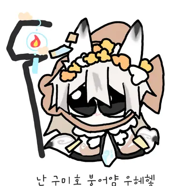 Profile image of ユラ