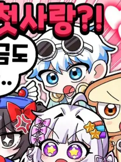 RudeLaser0619의 팀나빠 나는솔로