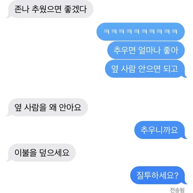Boynextgirl_05의 김동현