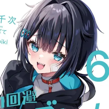 Profile image of 破滅フラグ