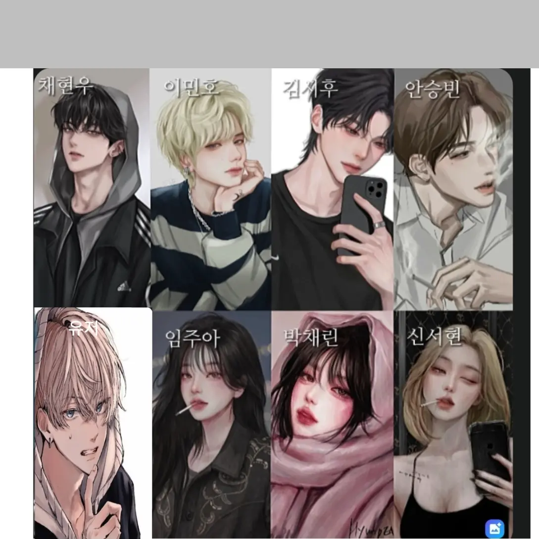 EvilWheel0580의 일진 무리