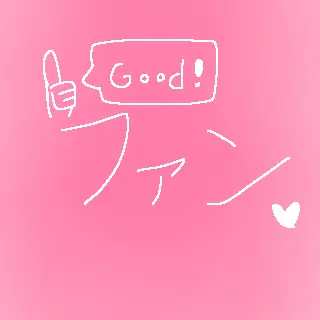 Profile image of ファンコメント