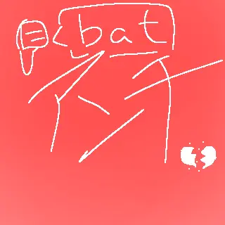 Profile image of アンチコメント