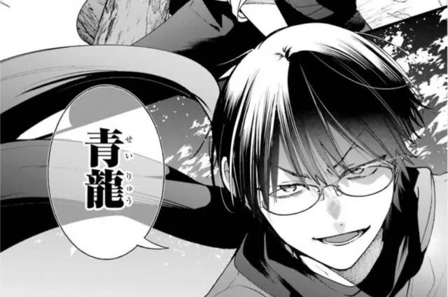 Profile image of 飯綱
