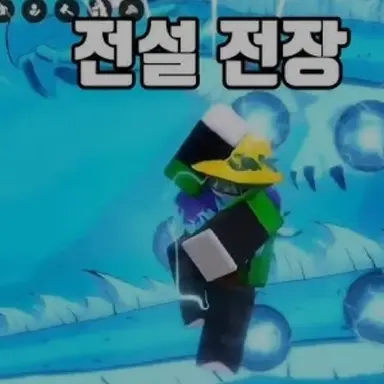 Profile image of 신지