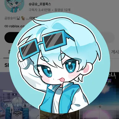 Profile image of 곰숭