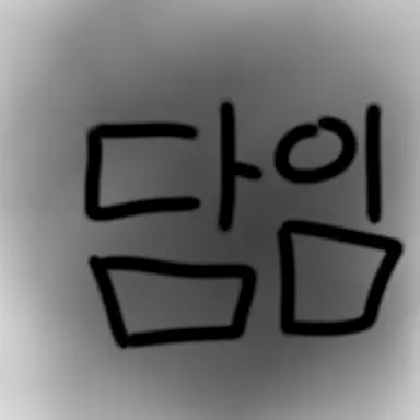 Profile image of 담임선생님