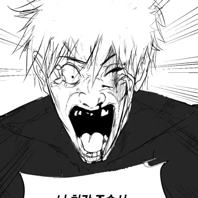 hinaedit의 죠고 사투리
