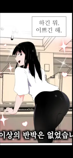 Profile image of 야스모