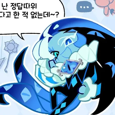 Profile image of 쉐도우 밀크 쿠키