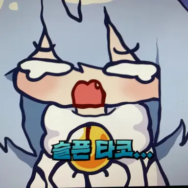 Profile image of 타코아끼