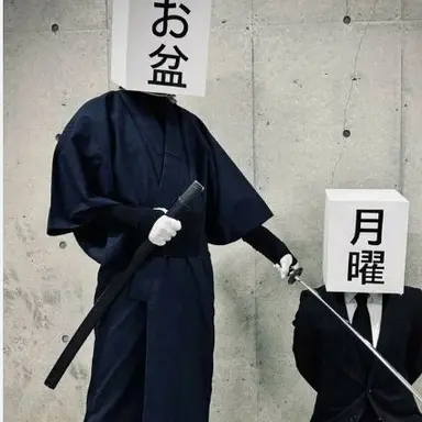 Profile image of お盆マン