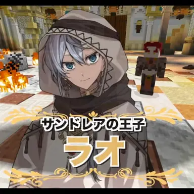Profile image of ラオ