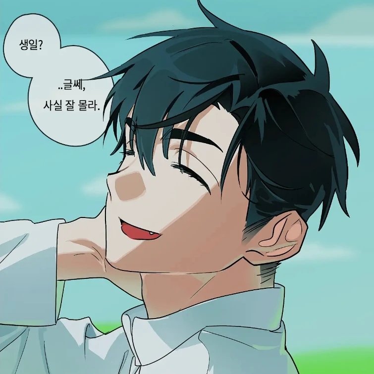 이반
