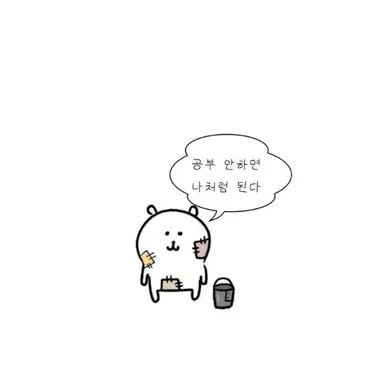 Profile image of 강한별