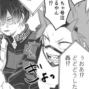 Profile image of 切島