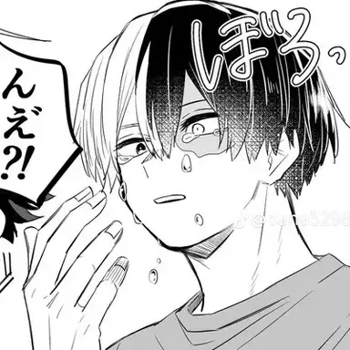 Profile image of 轟