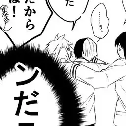 Profile image of 上鳴