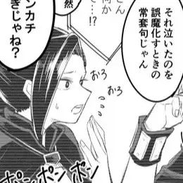 Profile image of 八百万