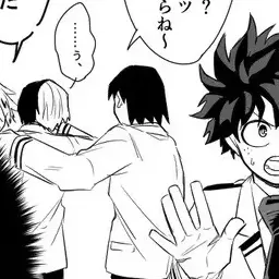 Profile image of 瀬呂