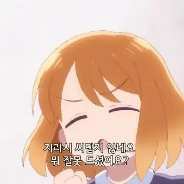 Profile image of 야코 시즈카